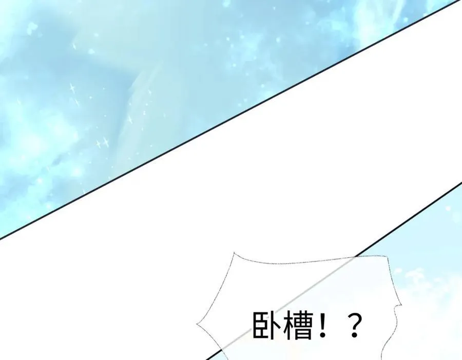 第66话 教训败类49