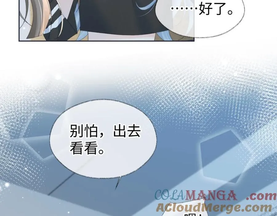 第66话 教训败类9