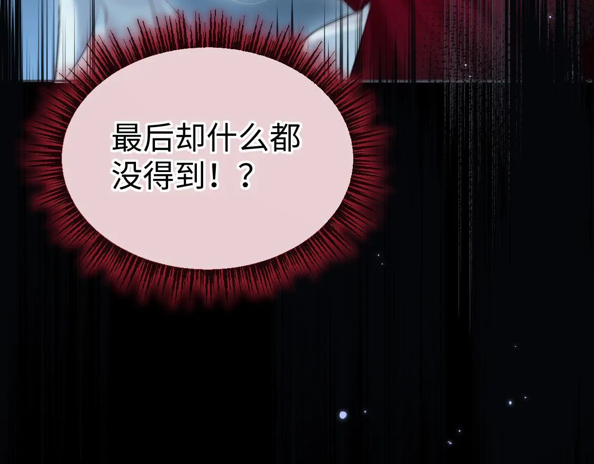 第51话 精灵女王56