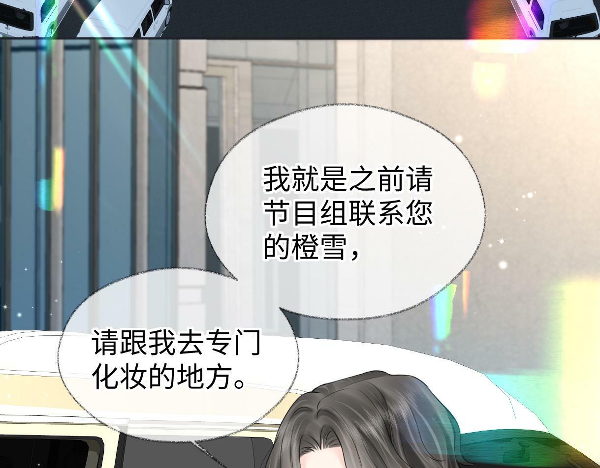 第21话 狼王登场60