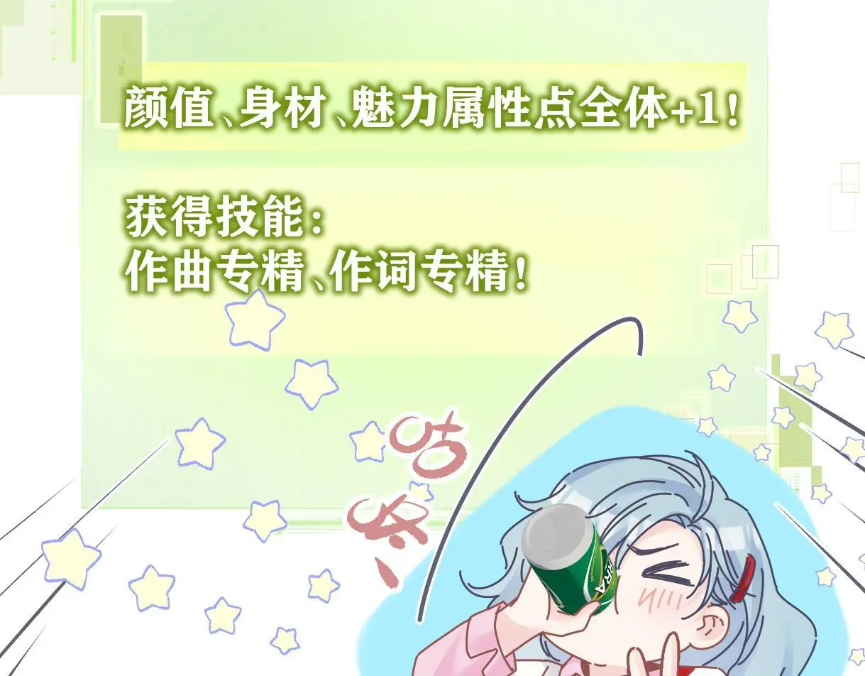第52话 独家饭撒65
