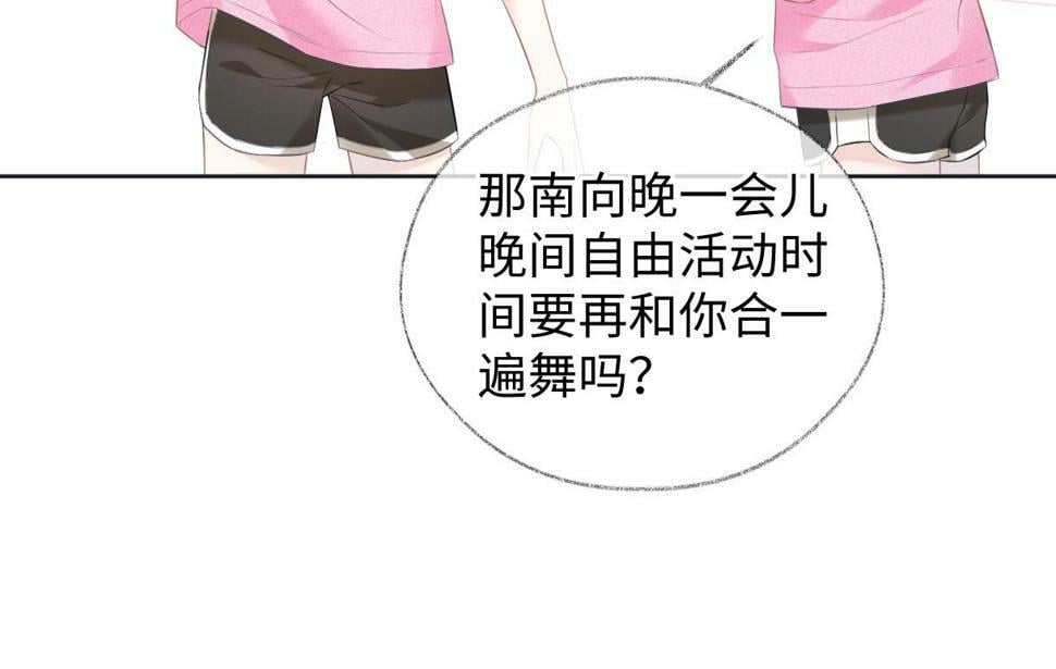 第14话 当顶流开始追星55