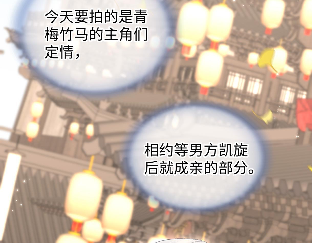 第45话 起猛了，开始嗑CP68