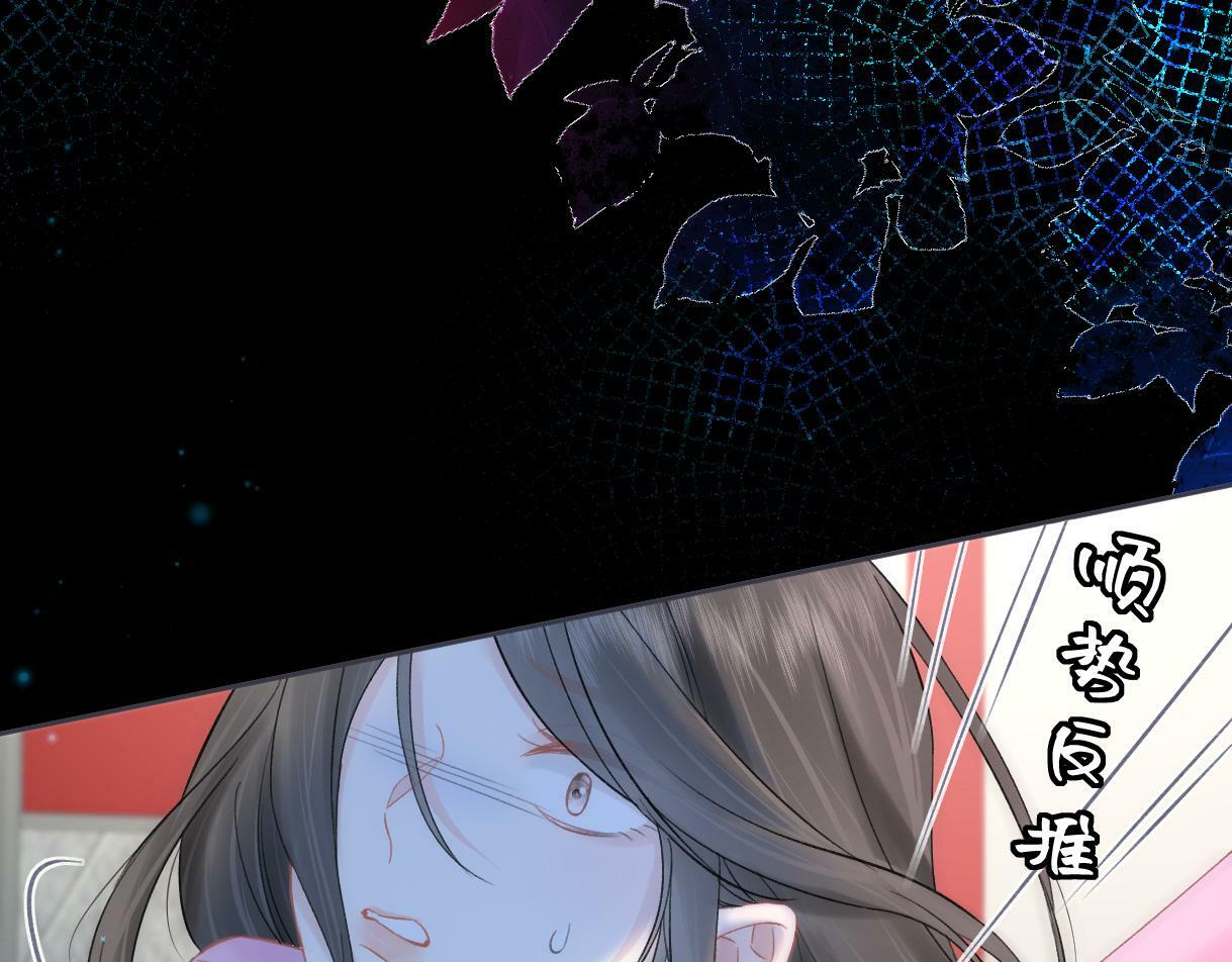 第33话 该安分的应该是你68