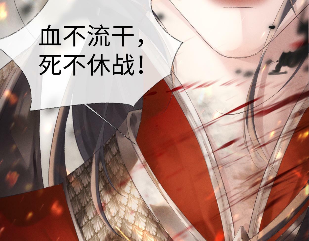 第1话  开局就穿越9