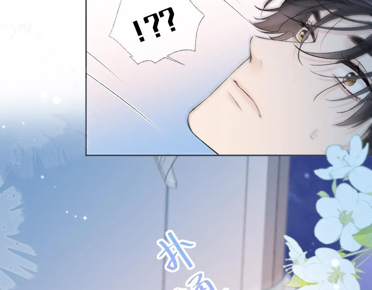 第53话 甜蜜时刻55