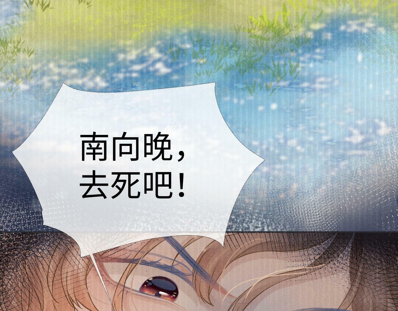 第1话  开局就穿越131