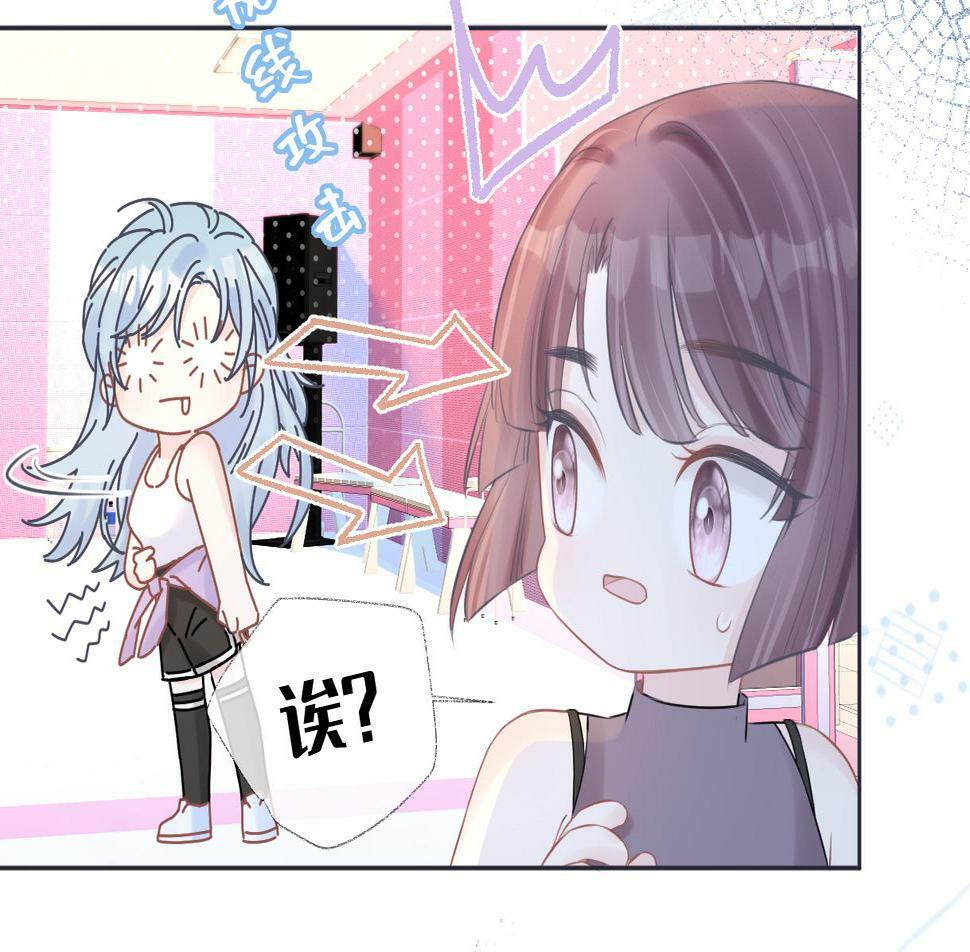 第11话  喜欢她的人不少啊84