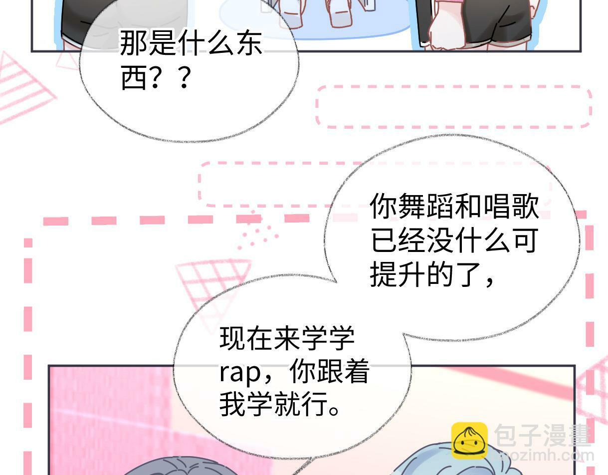 第20话 我会在现场等你21