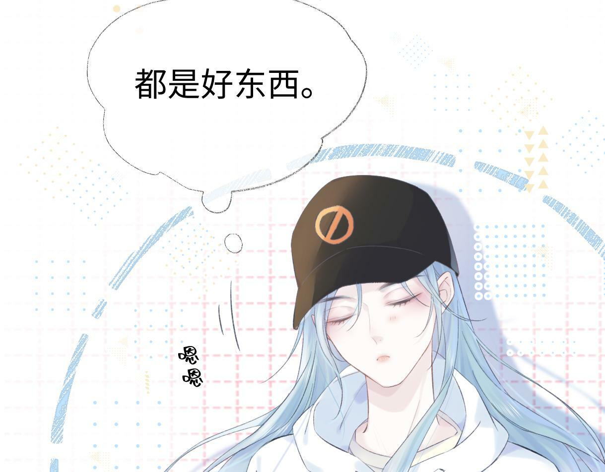 第02话  参加练习生出道节目14