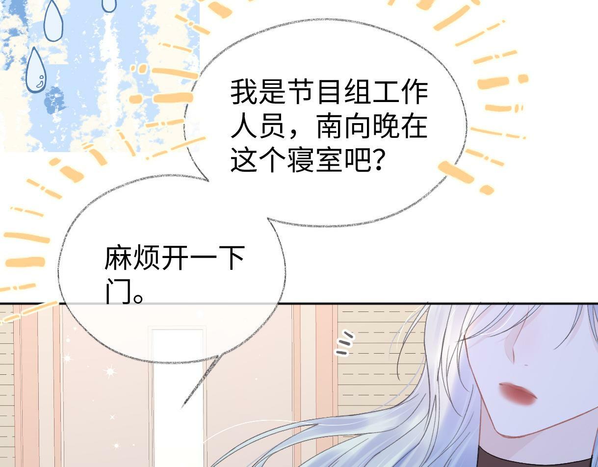 第6话  她果然很有意思20