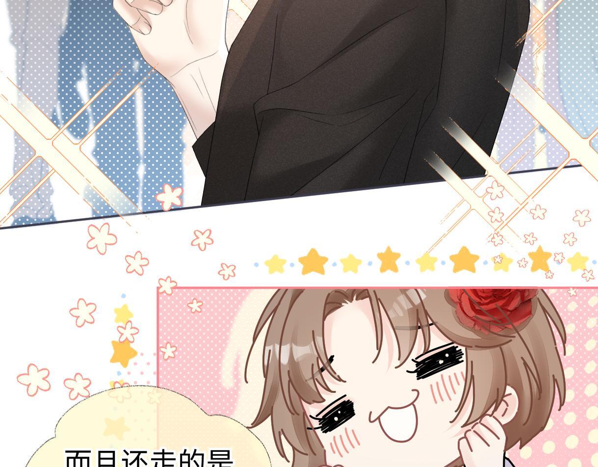 第40话 赛前挑衅64