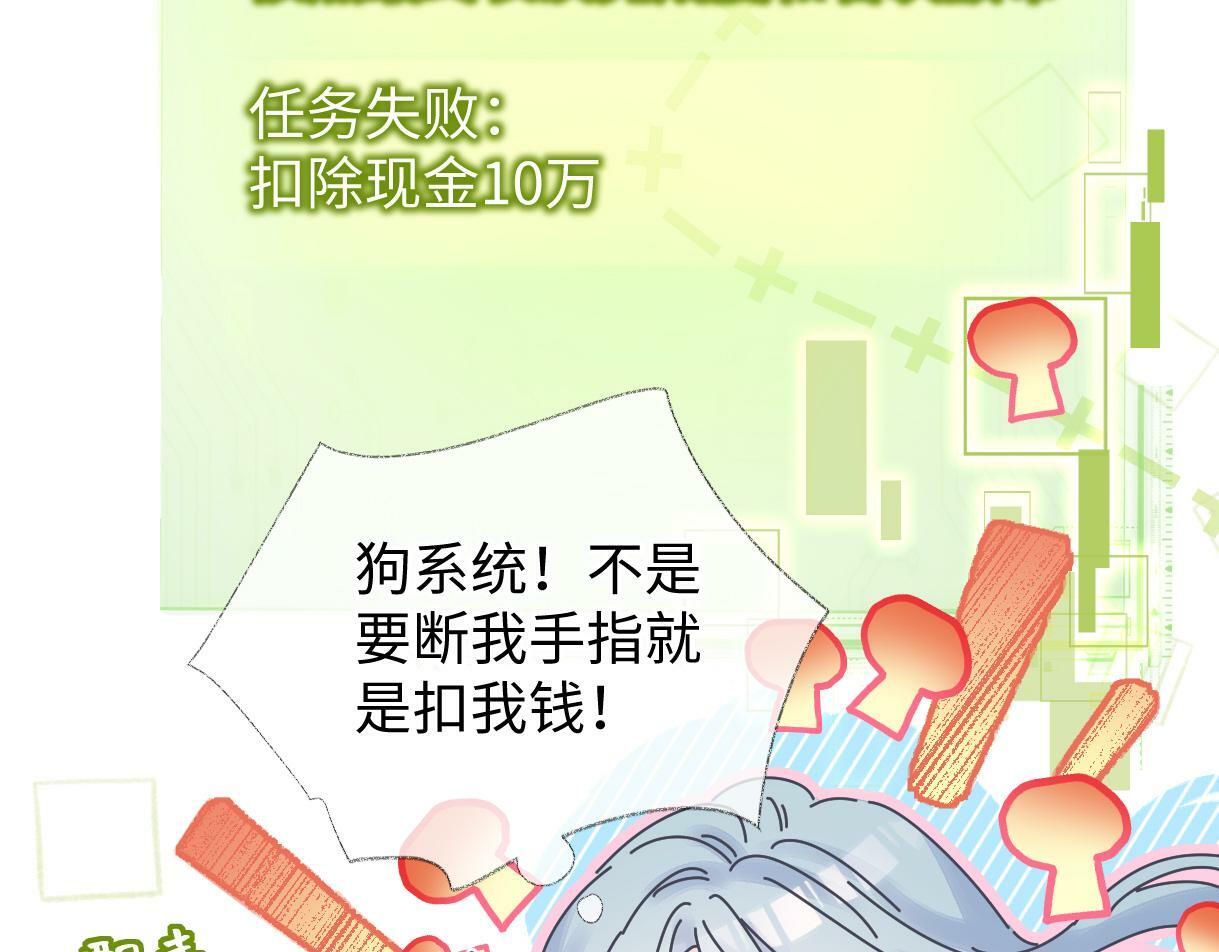 第21话 狼王登场25