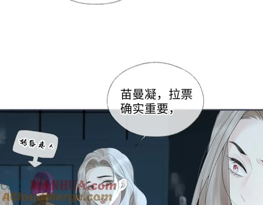 第59话 总决赛抽签60