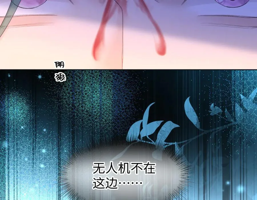 第73话 正义制裁11