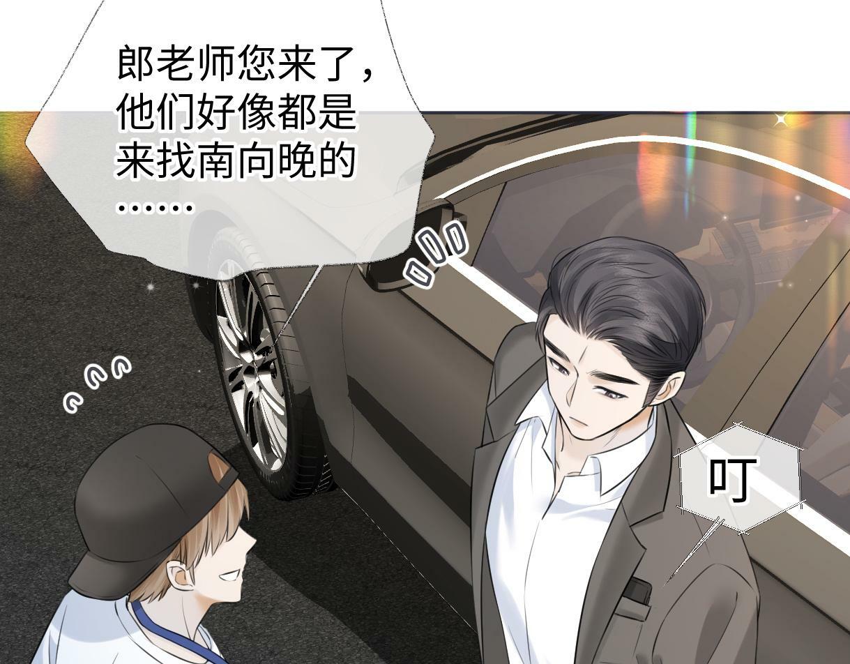 第17话 和我强强联手12