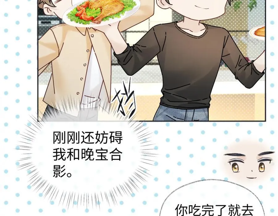 第67话 sweet time37