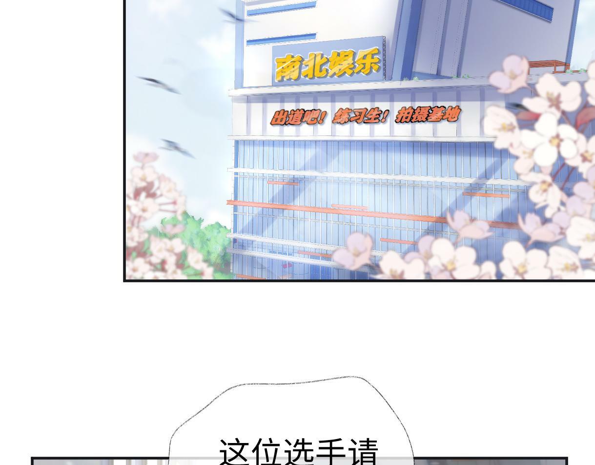 第02话  参加练习生出道节目5
