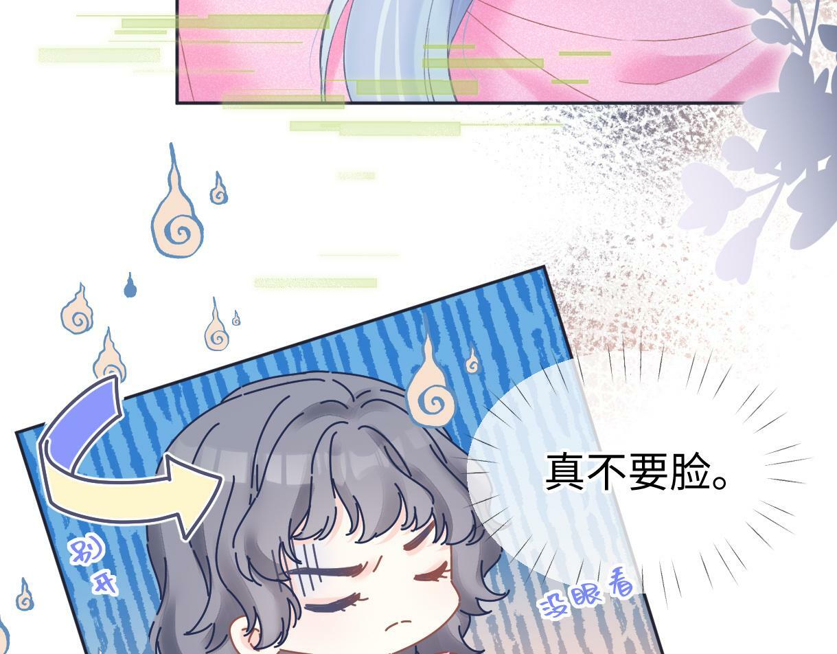 第28话 你的事包在我身上44