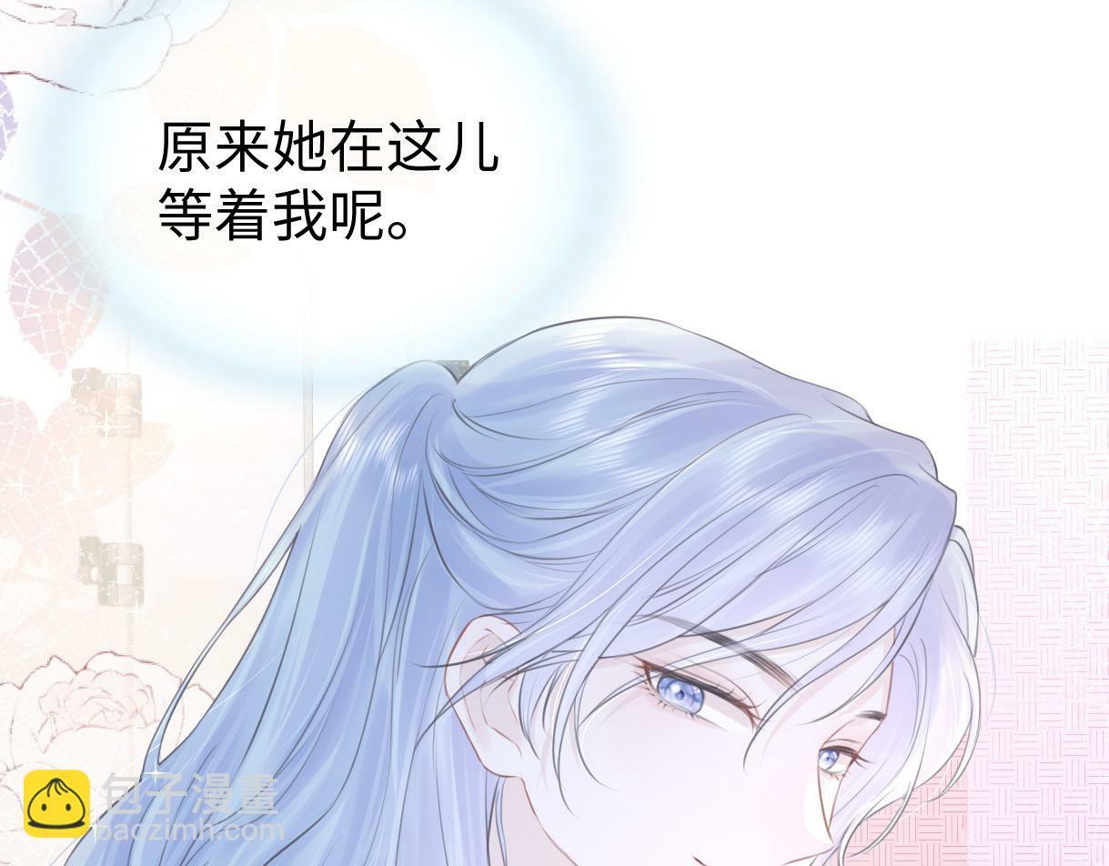 第7话  练习室风波101