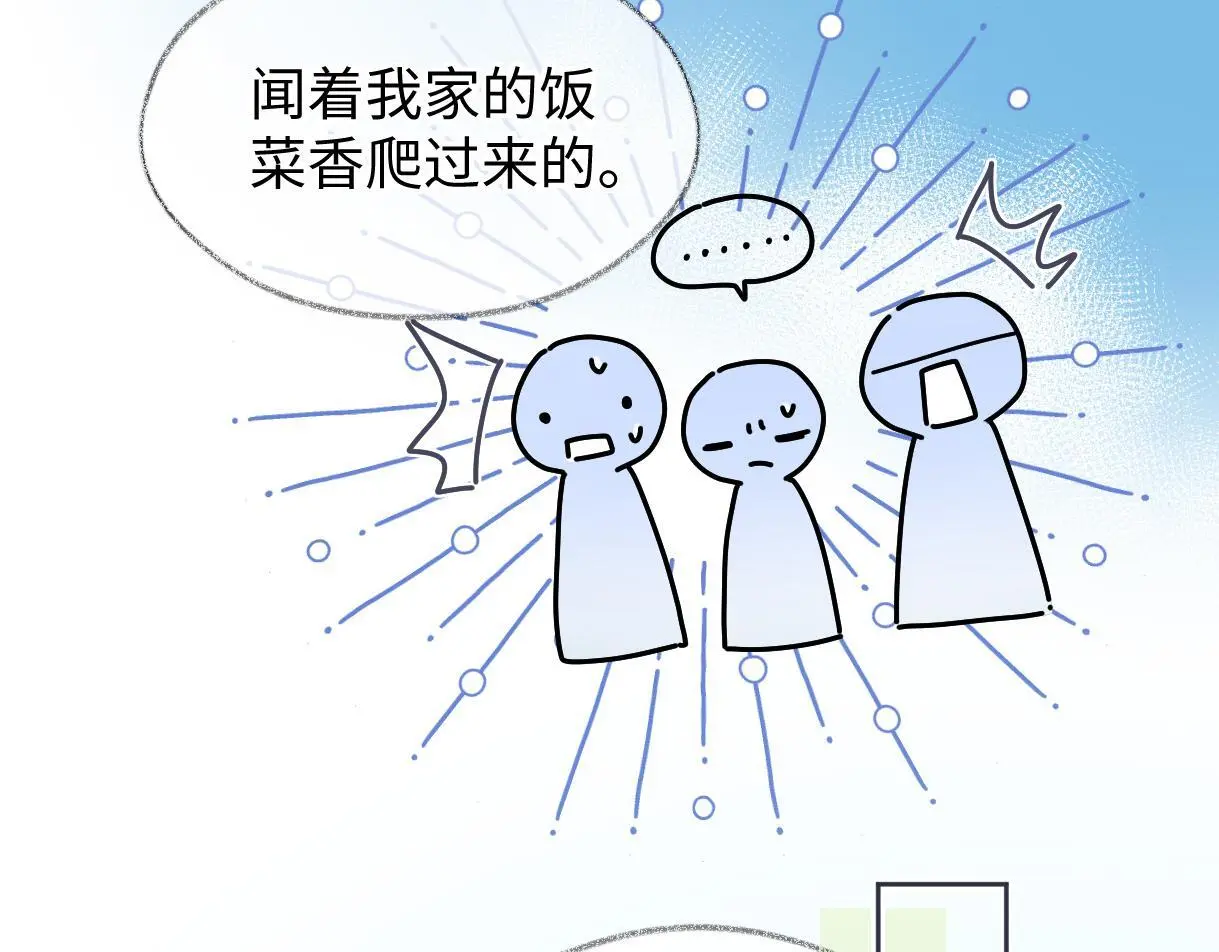 第54话 晚安，南向晚70