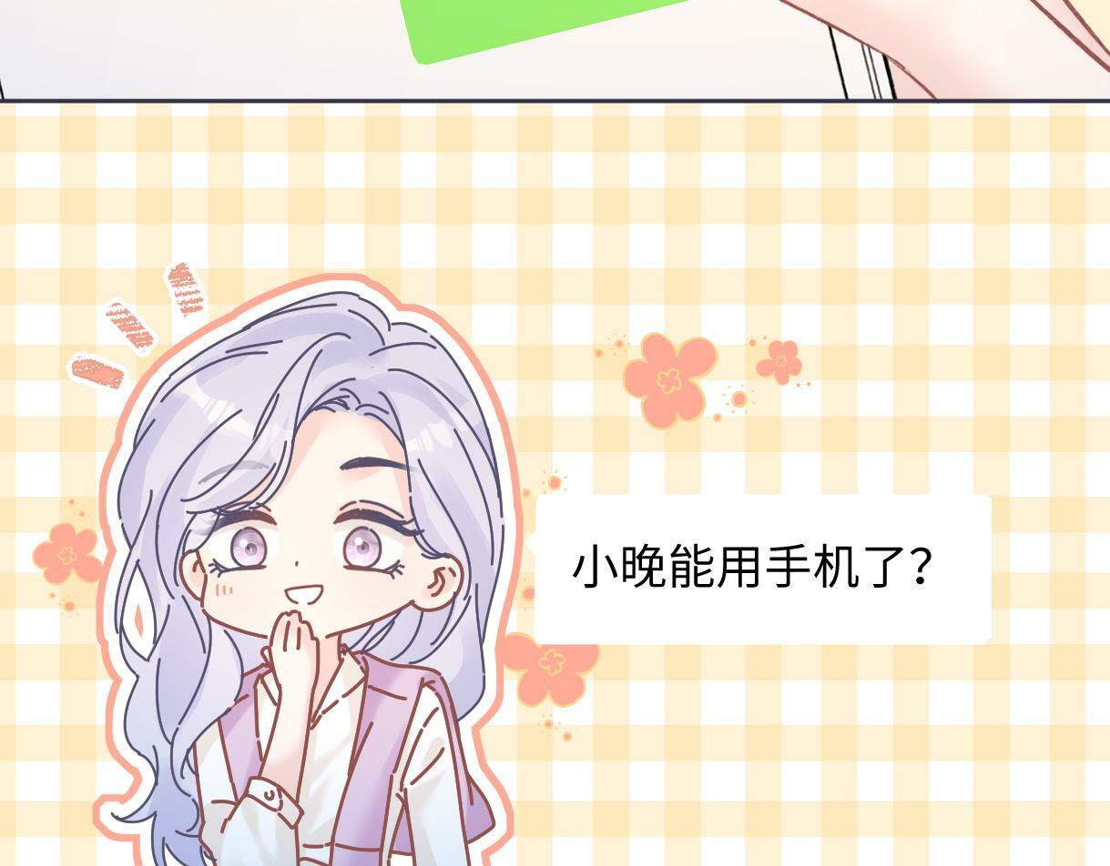 第29话  炫！不停的炫！疯狂的炫！45