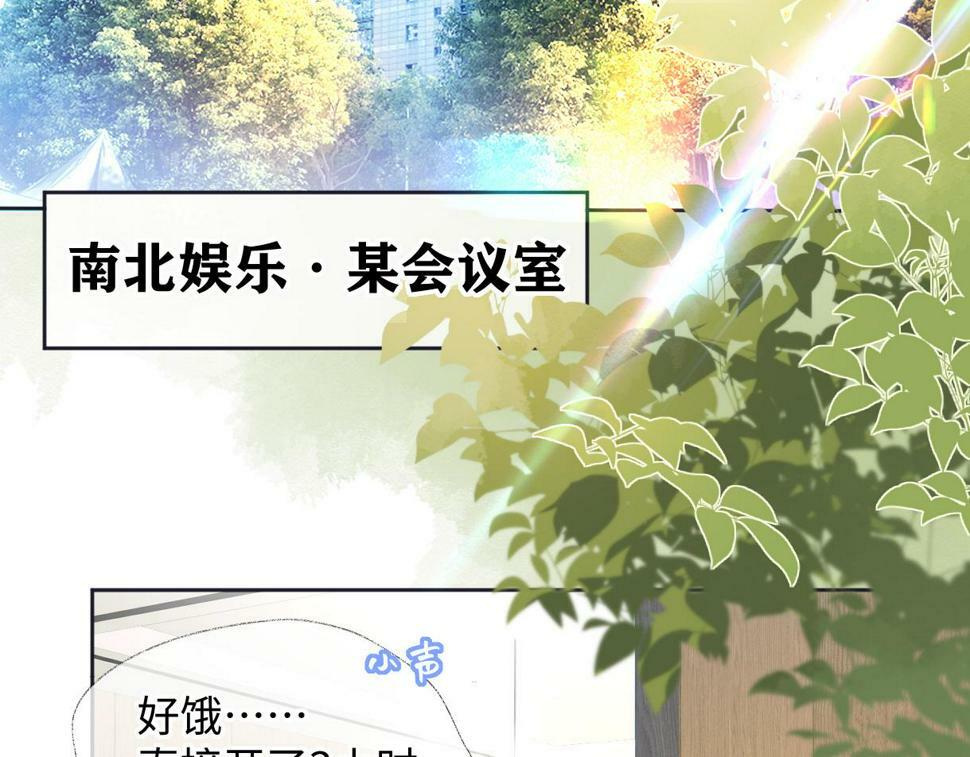 第13话 南向晚醒醒别睡了！！！63