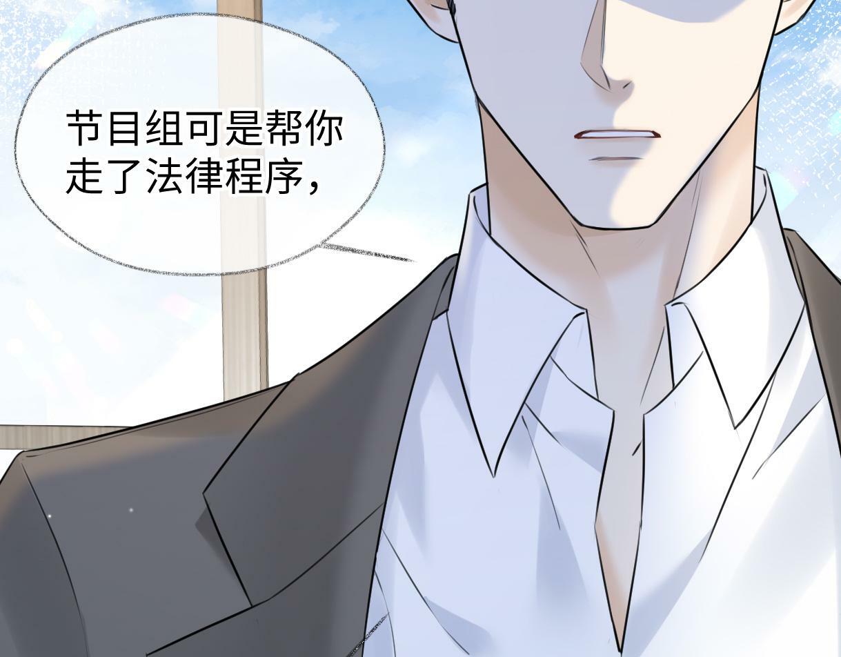 第18话 我可不想当小弟19