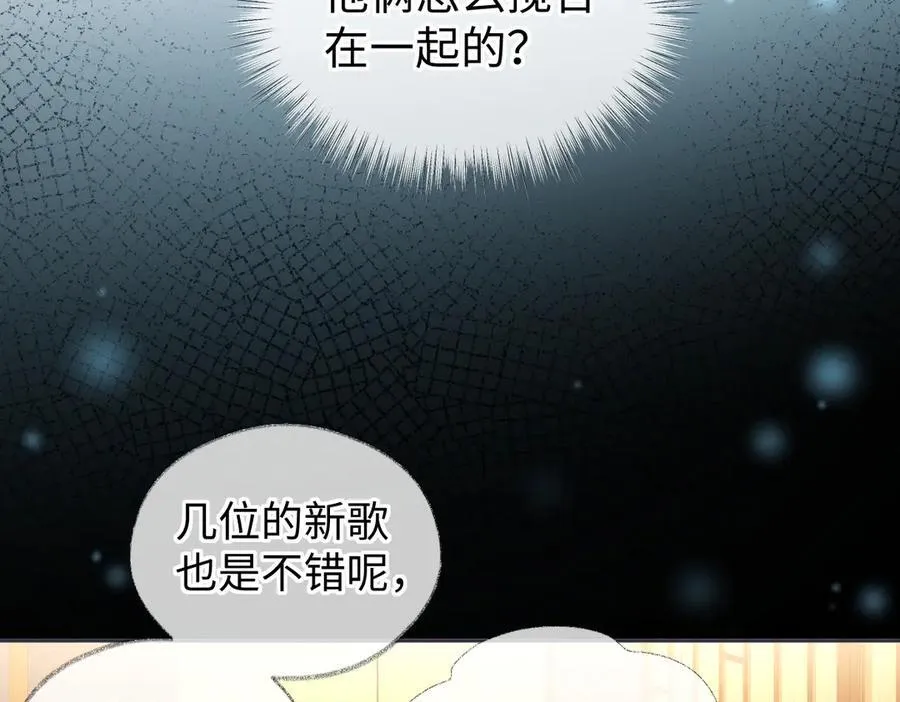 第77话 反黑任务11