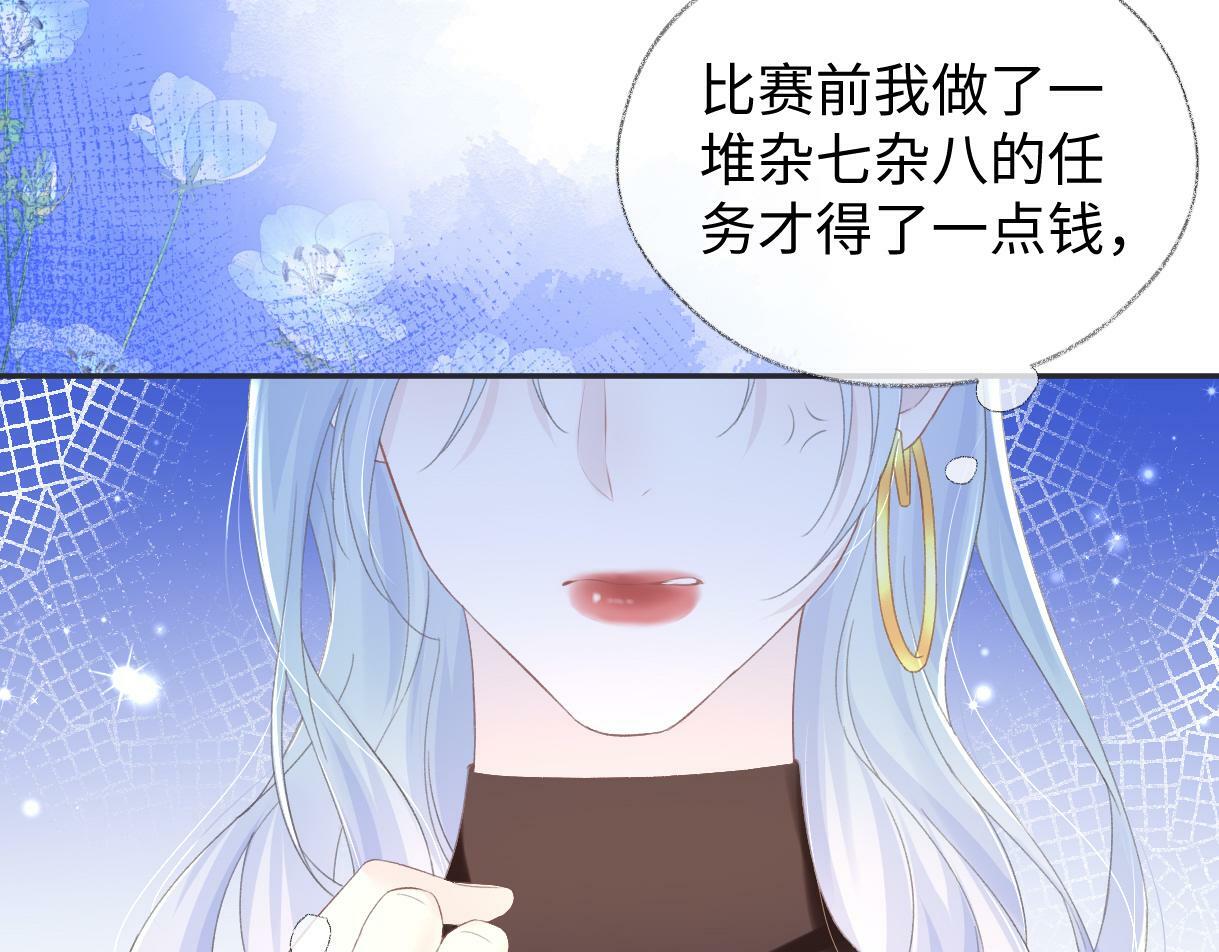 第4话  到底谁在说谎呢19