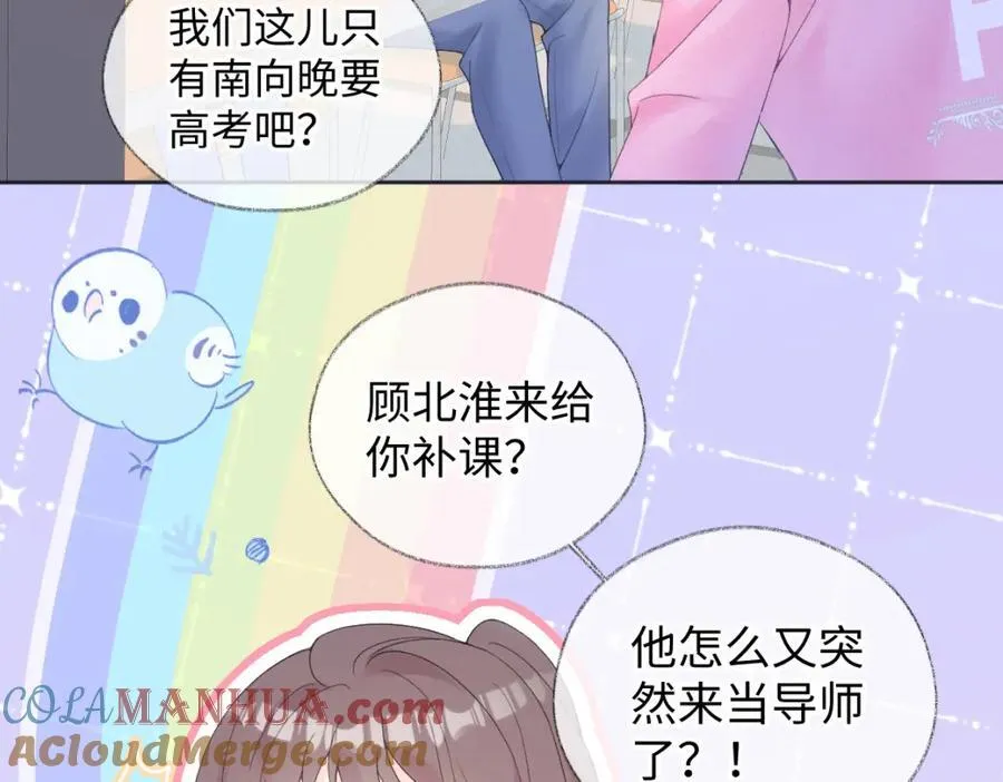 第61话 黑子的破防时刻15