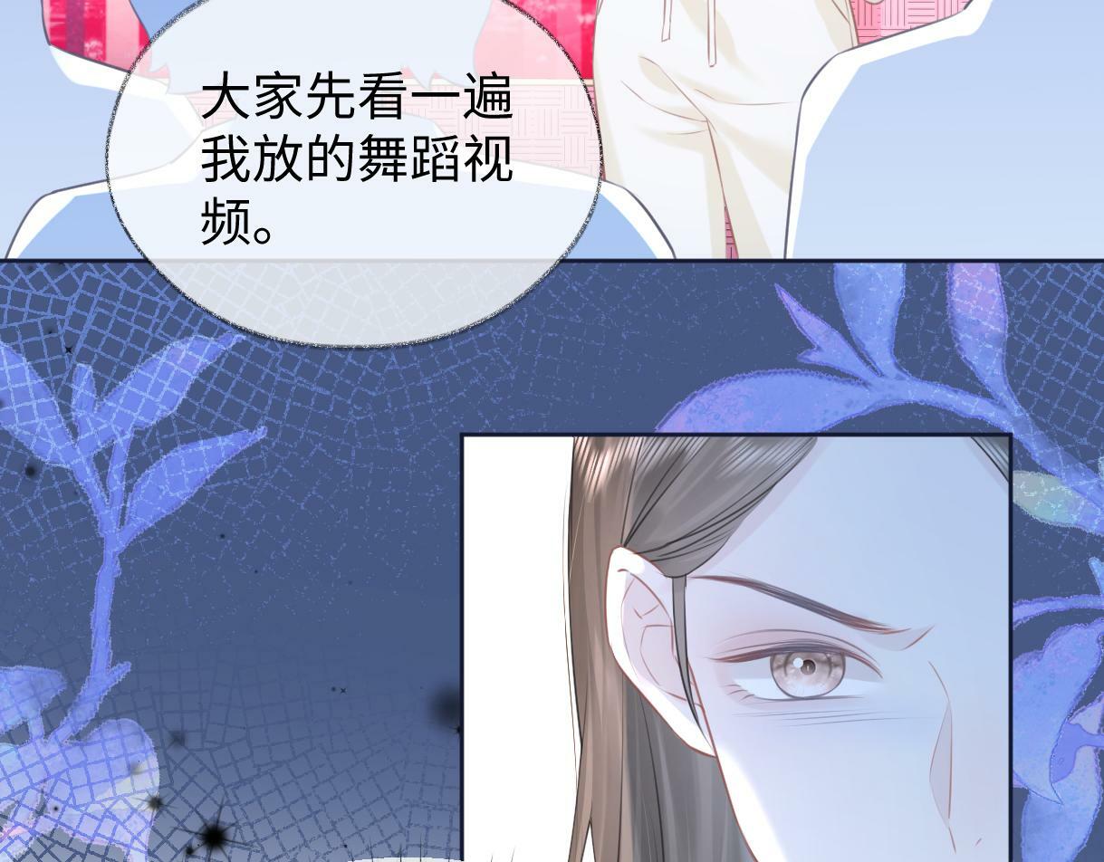 第8话  她难道是装的?22