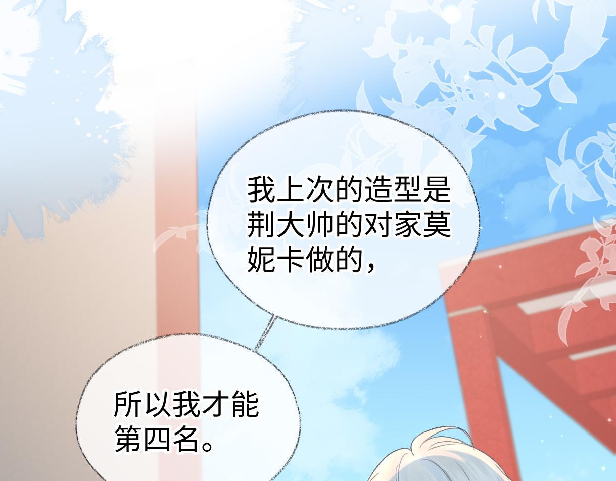第42话 大姐，你没事吧54