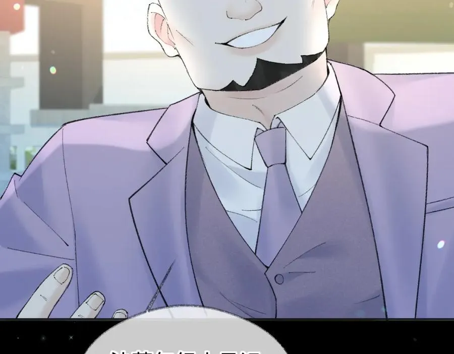 第66话 教训败类32