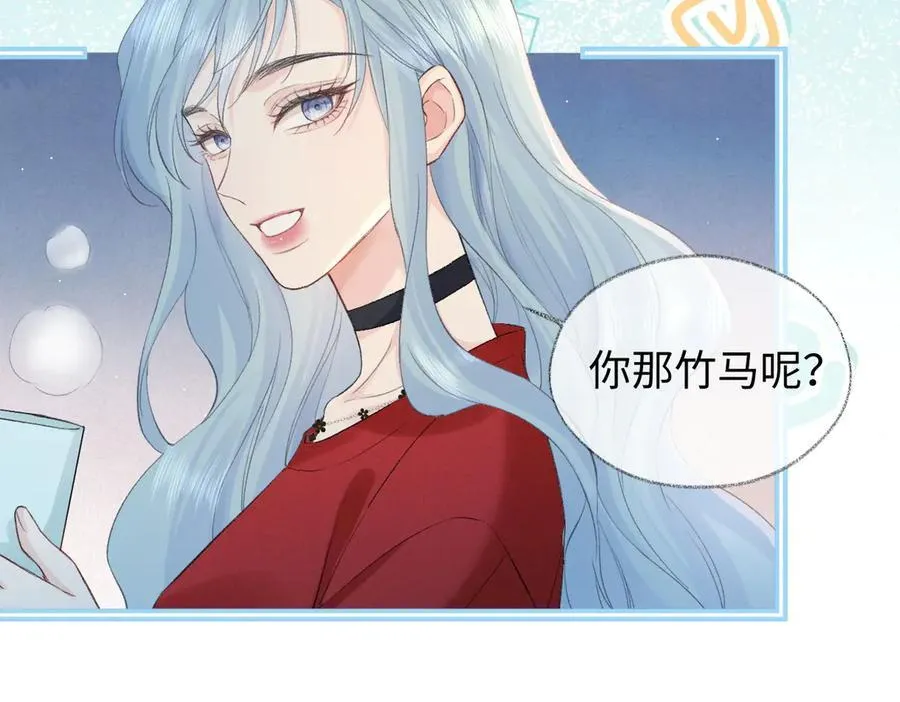第75话 天王的醋意62