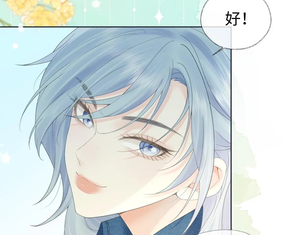 第55话 无耻“少爷”20