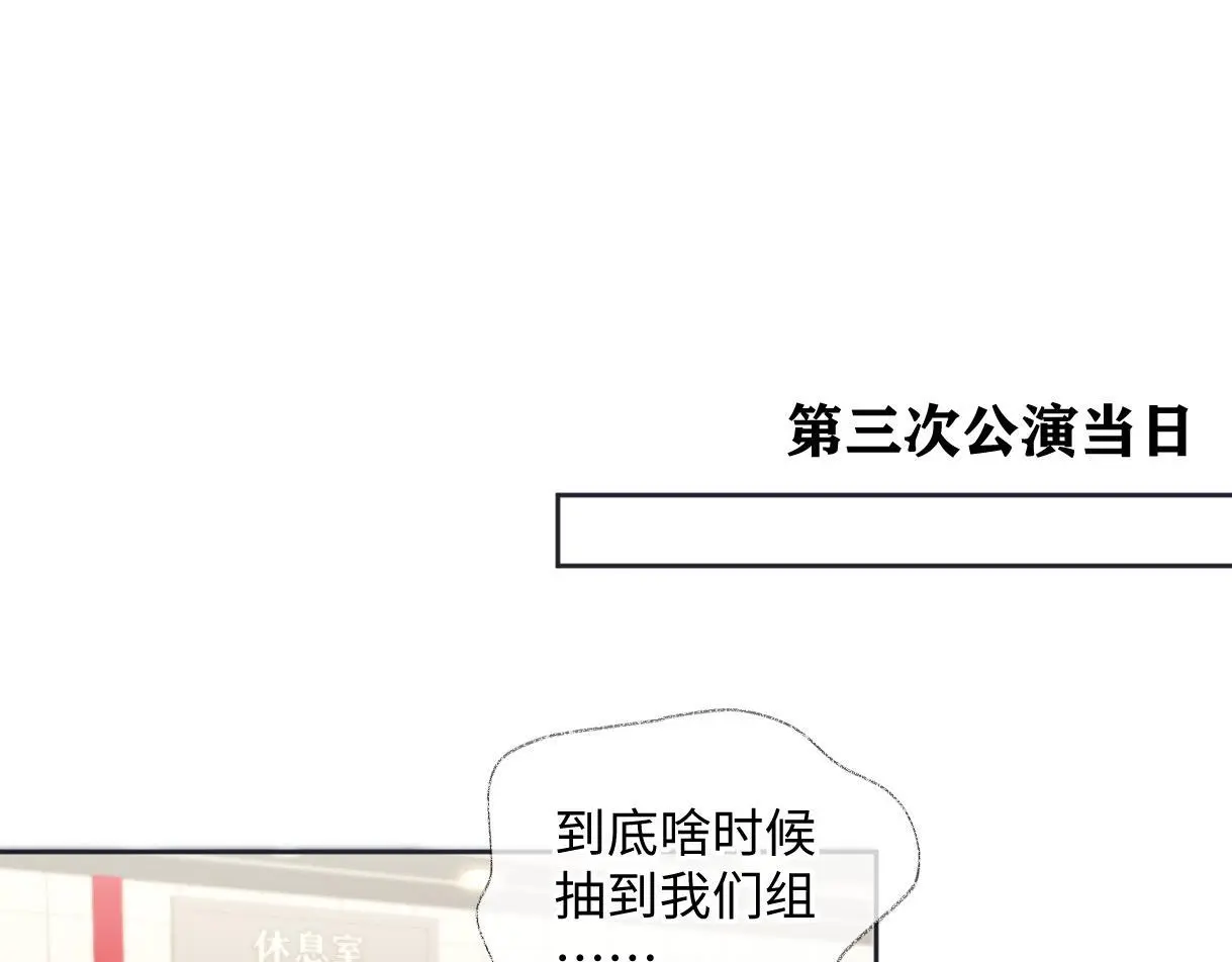第51话 精灵女王4