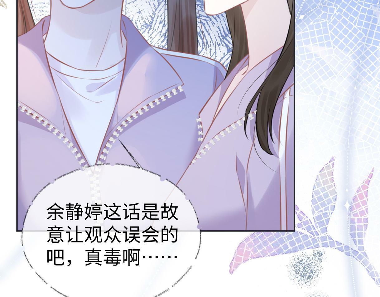 第7话  练习室风波78