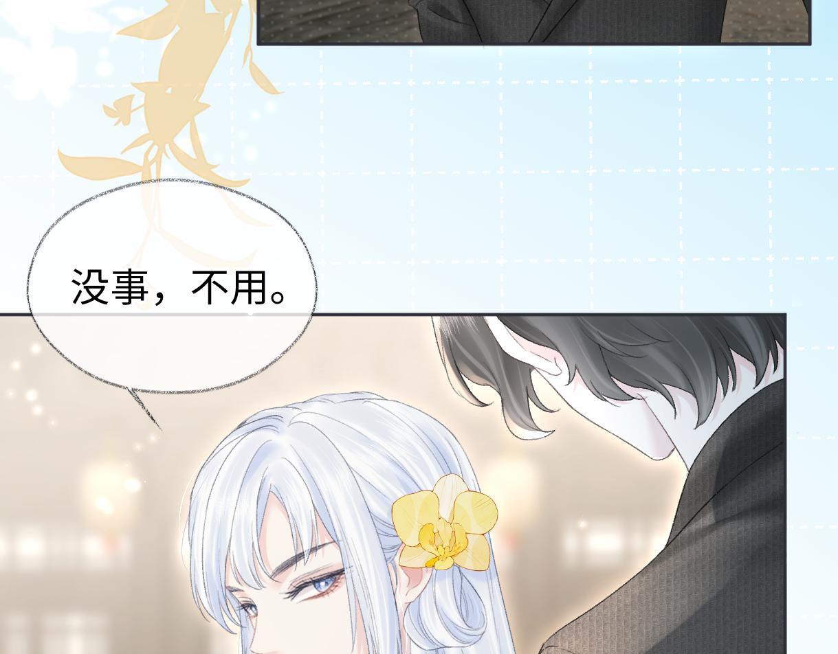 第45话 起猛了，开始嗑CP12