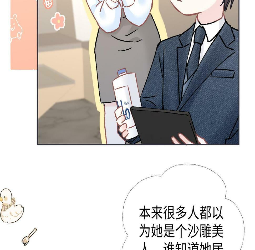 第11话  喜欢她的人不少啊50