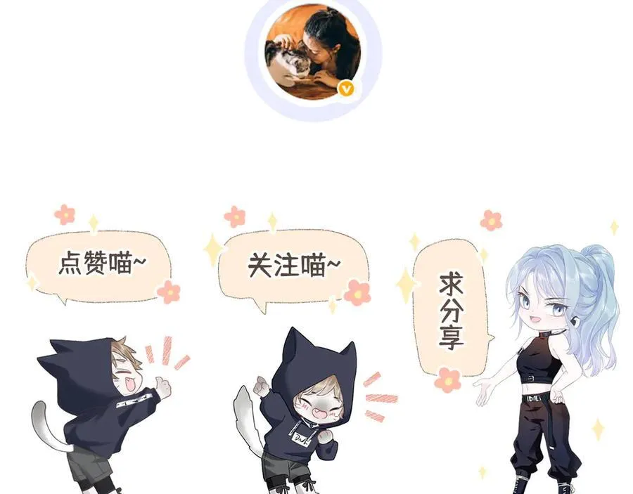 第69话 直播创作82
