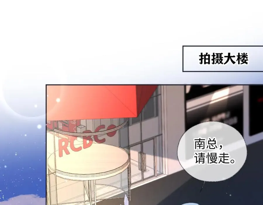 第59话 总决赛抽签4