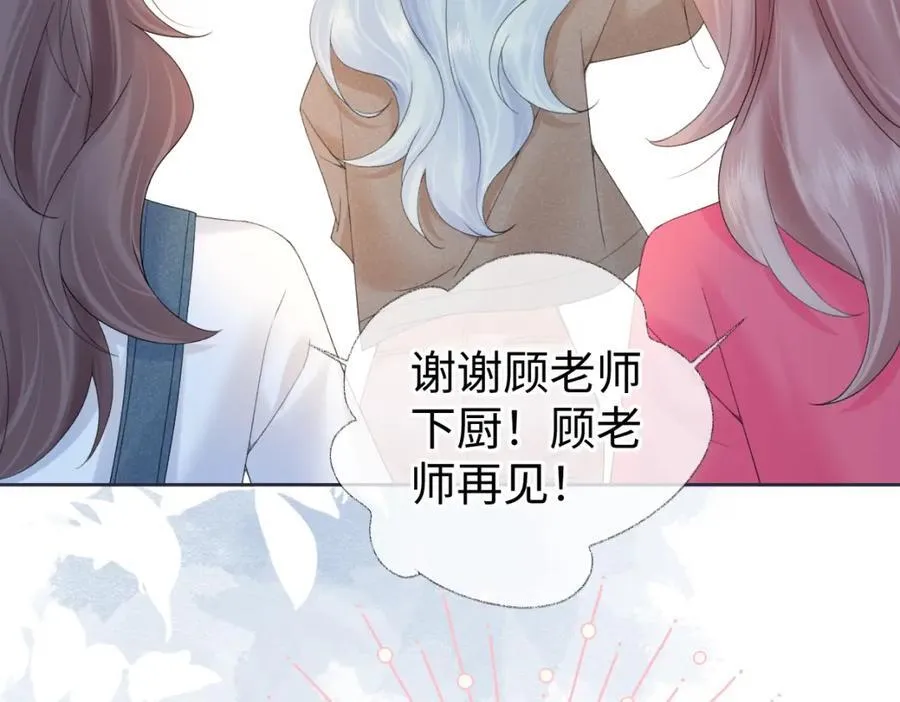 第64话 庆功宴73