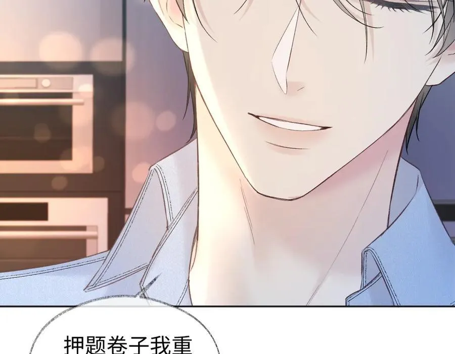 第79话 万事具备61