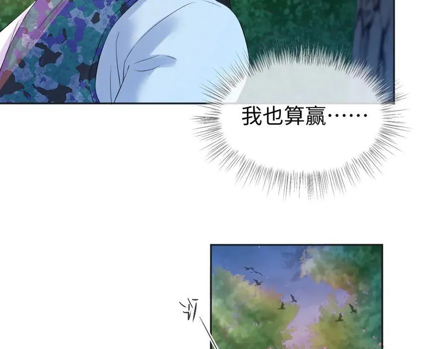 第72话 放手一搏56