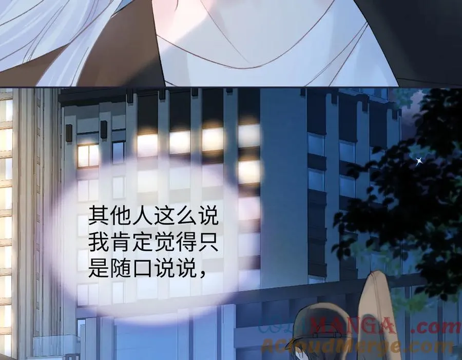 第78话 街头合作81
