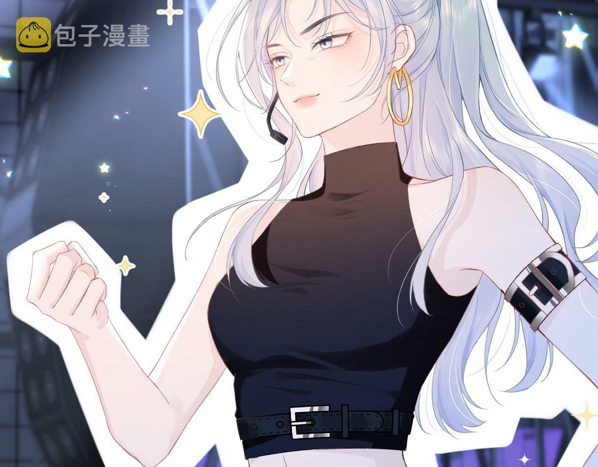 第3话  凭什么她的评分是D9