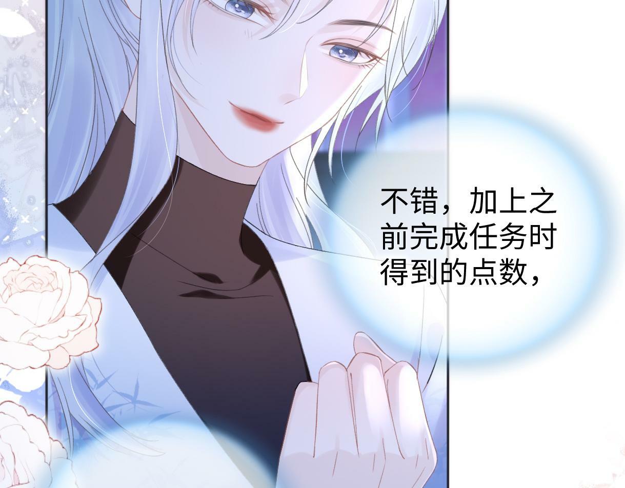 第5话  别让她跑掉36