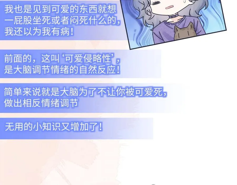 第68话 接机62