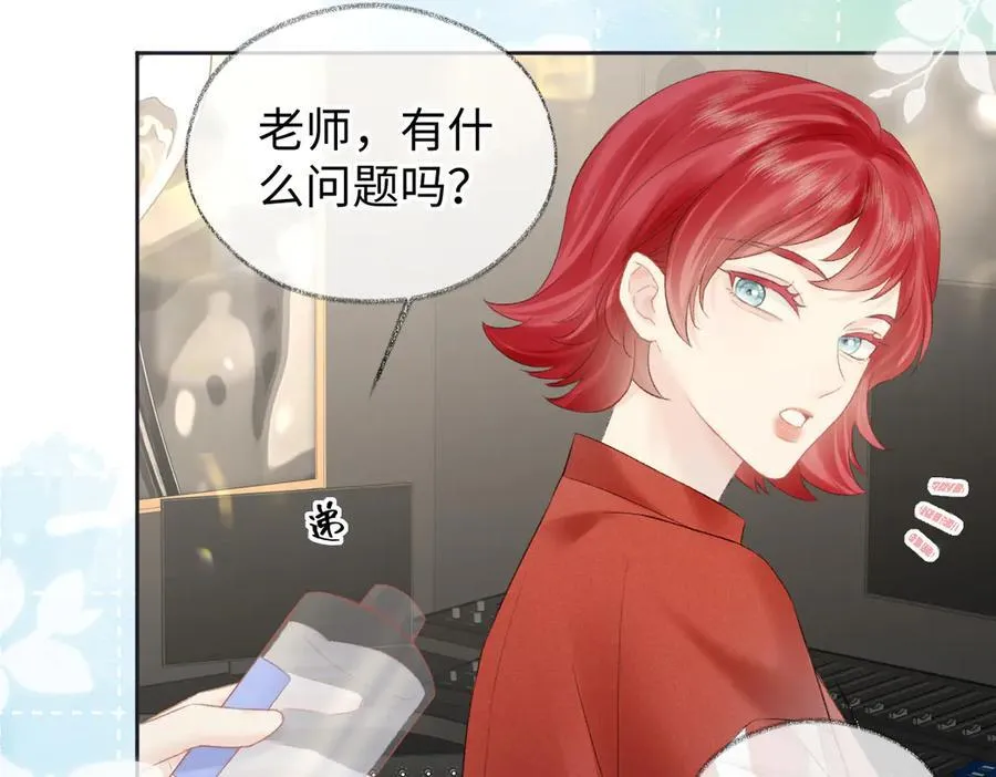 第75话 天王的醋意11